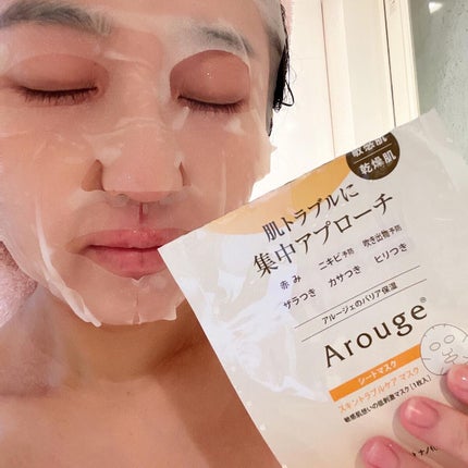 スキントラブルケア マスク/アルージェ/シートマスク・パックを使ったクチコミ(2枚目)