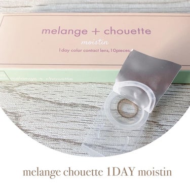 メランジェ シュエット ワンデー/melange+chouette/ワンデー（１DAY）カラコンを使ったクチコミ（2枚目）