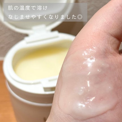 ルルルンクレンジング トーニングバーム HYDRATE WHITE/ルルルン/クレンジングバームを使ったクチコミ(4枚目)