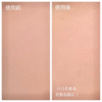 もち肌コラーゲンセラム3.0/MEDICUBE/美容液を使ったクチコミ(2枚目)