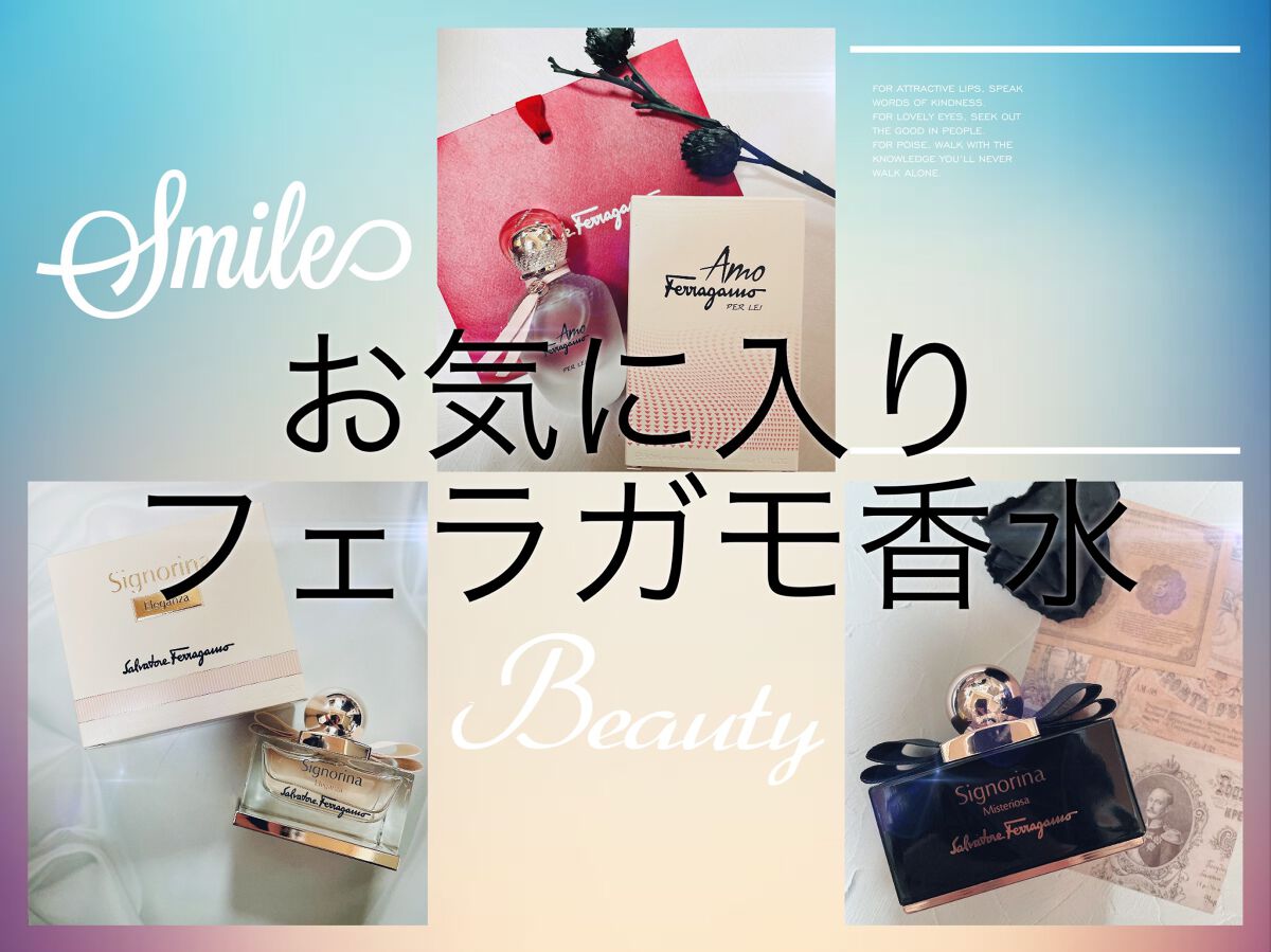 アモ フェラガモ パー レイ オーデパルファム 100ml アモ フェラガモ パー レイ オーデパルファム 100ml