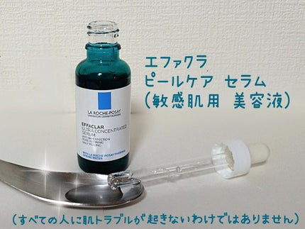 エファクラ ピールケア セラム/ラ ロッシュ ポゼ/美容液を使ったクチコミ(2枚目)