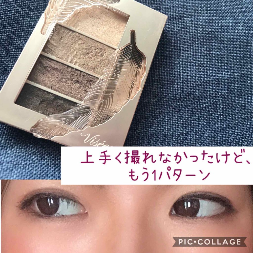 プレイフルカラー アイ＆フェイス 01 スイカ/コフレドール/単色アイシャドウを使ったクチコミ（2枚目）