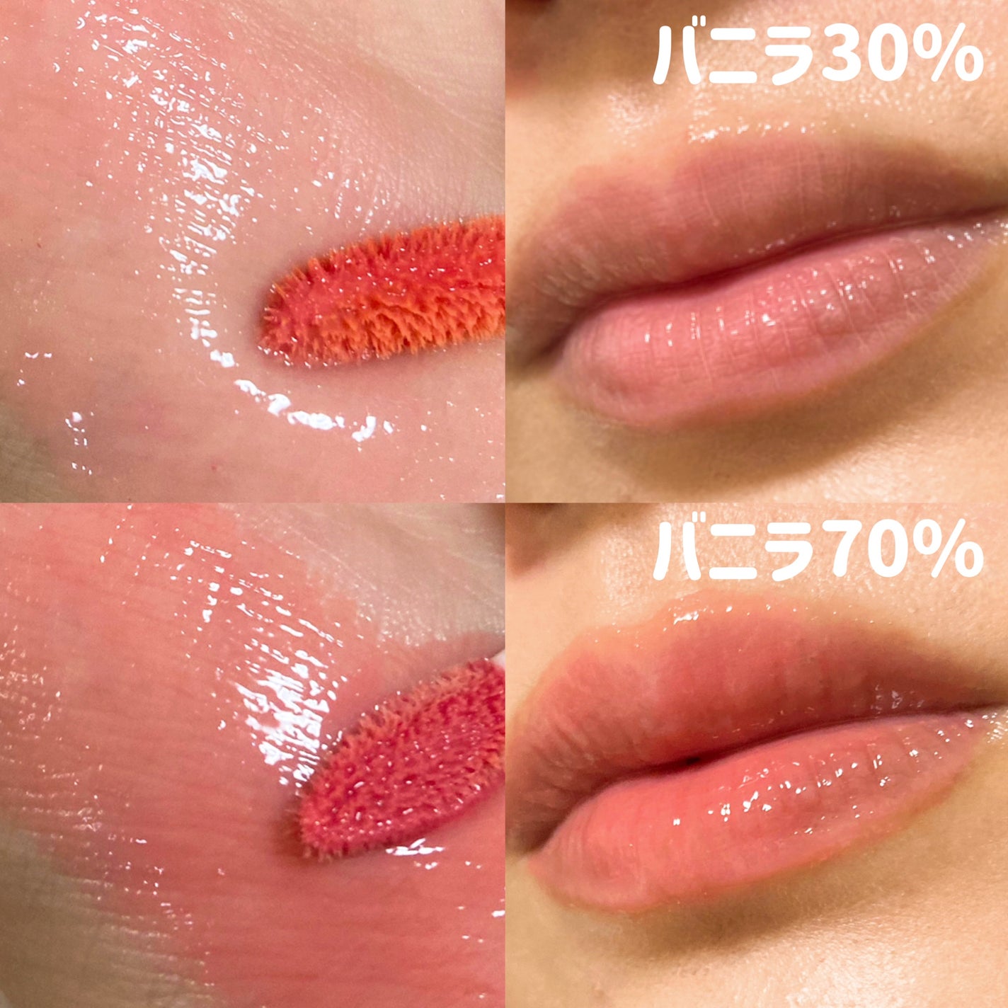 フィー 3Dボリューミンググロス/fwee/リップグロスを使ったクチコミ(4枚目)