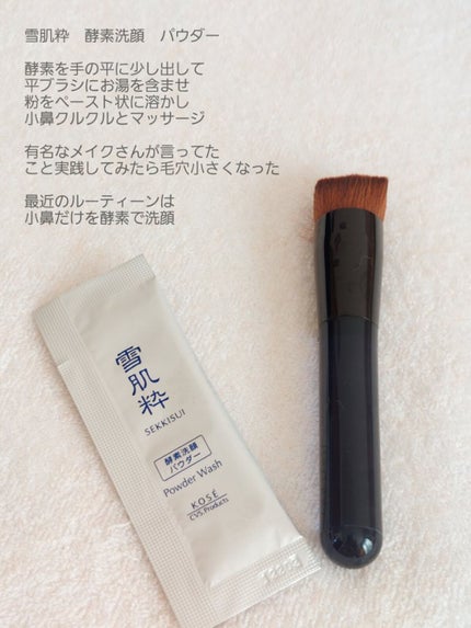 ニベア クリアビューティー洗顔料 とてもしっとり美肌/ニベア/洗顔フォームを使ったクチコミ(7枚目)