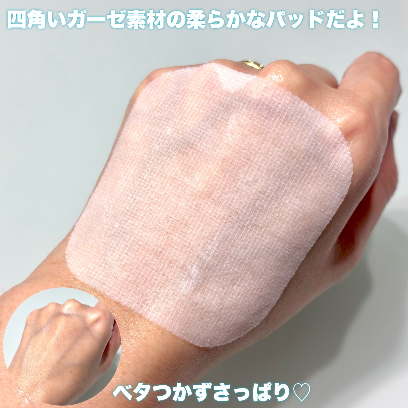 マデカソサイド ブレミッシュパッド/MEDIHEAL/トナーパッドを使ったクチコミ(3枚目)