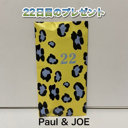 メイクアップ コレクション 2022/PAUL & JOE BEAUTE/メイクアップキットを使ったクチコミ(1枚目)
