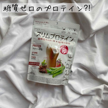 スリムプロテイン/vegie natural/ソイプロテインを使ったクチコミ(1枚目)