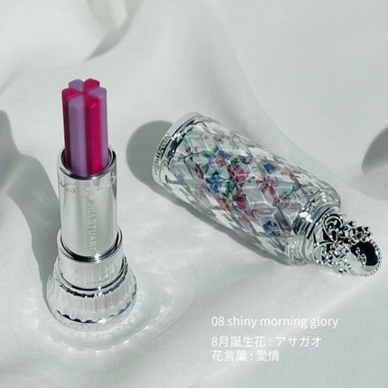 ジルスチュアート ブルーム リップ キャンディ 06 hydrangea teardrop/JILL STUART/口紅を使ったクチコミ(2枚目)