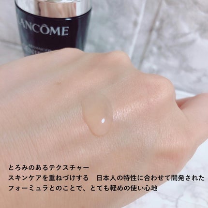 ジェニフィック アドバンスト N/LANCOME/美容液を使ったクチコミ(4枚目)