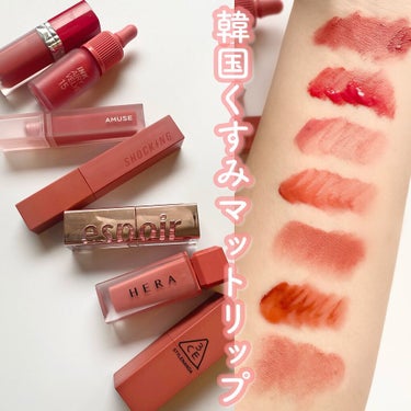 3CE MOOD RECIPE LIP COLOR #218 MIRROR LIKE/3CE/口紅を使ったクチコミ（1枚目）