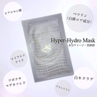 ハイドロシートマスク/FEEV/シートマスク・パックを使ったクチコミ（3枚目）