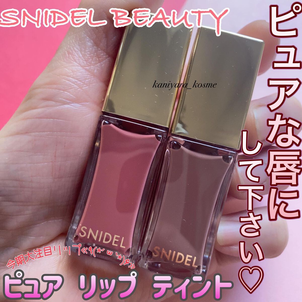 ピュア リップ ティント 07 Dear Me/SNIDEL BEAUTY/リップティントを使ったクチコミ（1枚目）