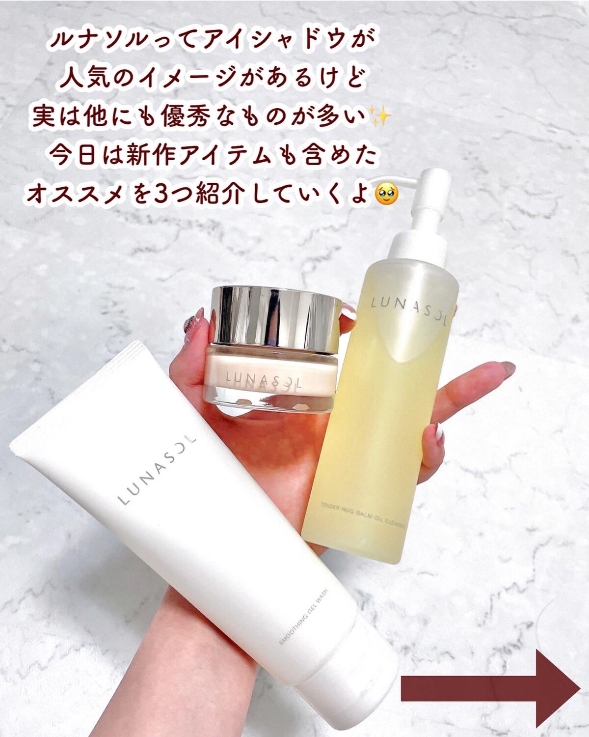 グロウイングシームレスバームEX/LUNASOL/クリーム・エマルジョンファンデーションを使ったクチコミ（2枚目）