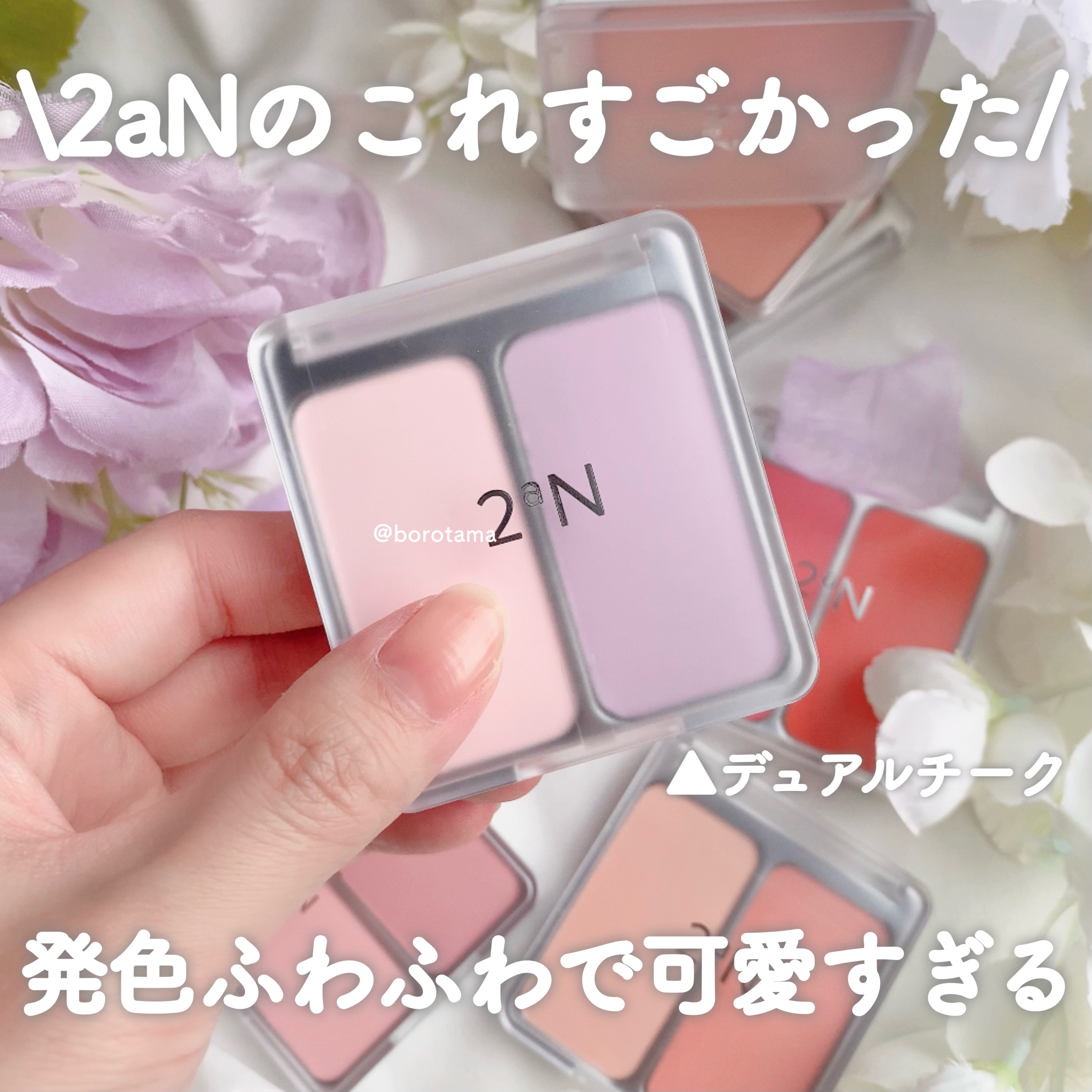 グリーミングテンションパクト/2aN/クリーム・エマルジョンファンデーションを使ったクチコミ（2枚目）