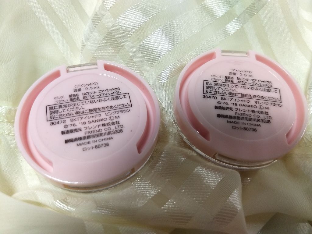 パウダーアイシャドウ ブルーミングキティ/DAISO/アイシャドウパレットを使ったクチコミ（3枚目）