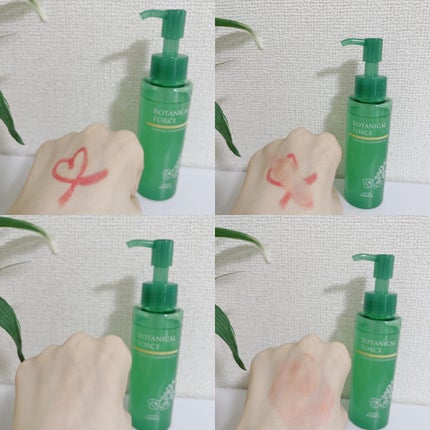 うるつるオイルクレンジング 95ml/ボタニカルフォース/オイルクレンジングを使ったクチコミ(2枚目)