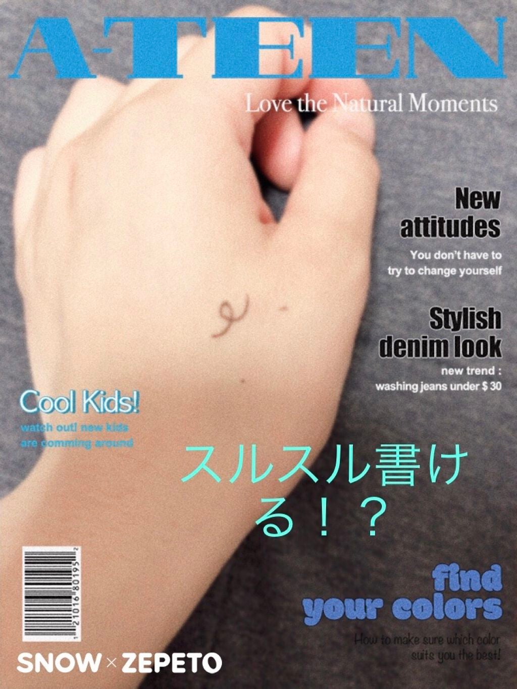 ラブ・ライナー リキッドアイライナーR3/ラブ・ライナー/リキッドアイライナーを使ったクチコミ(2枚目)