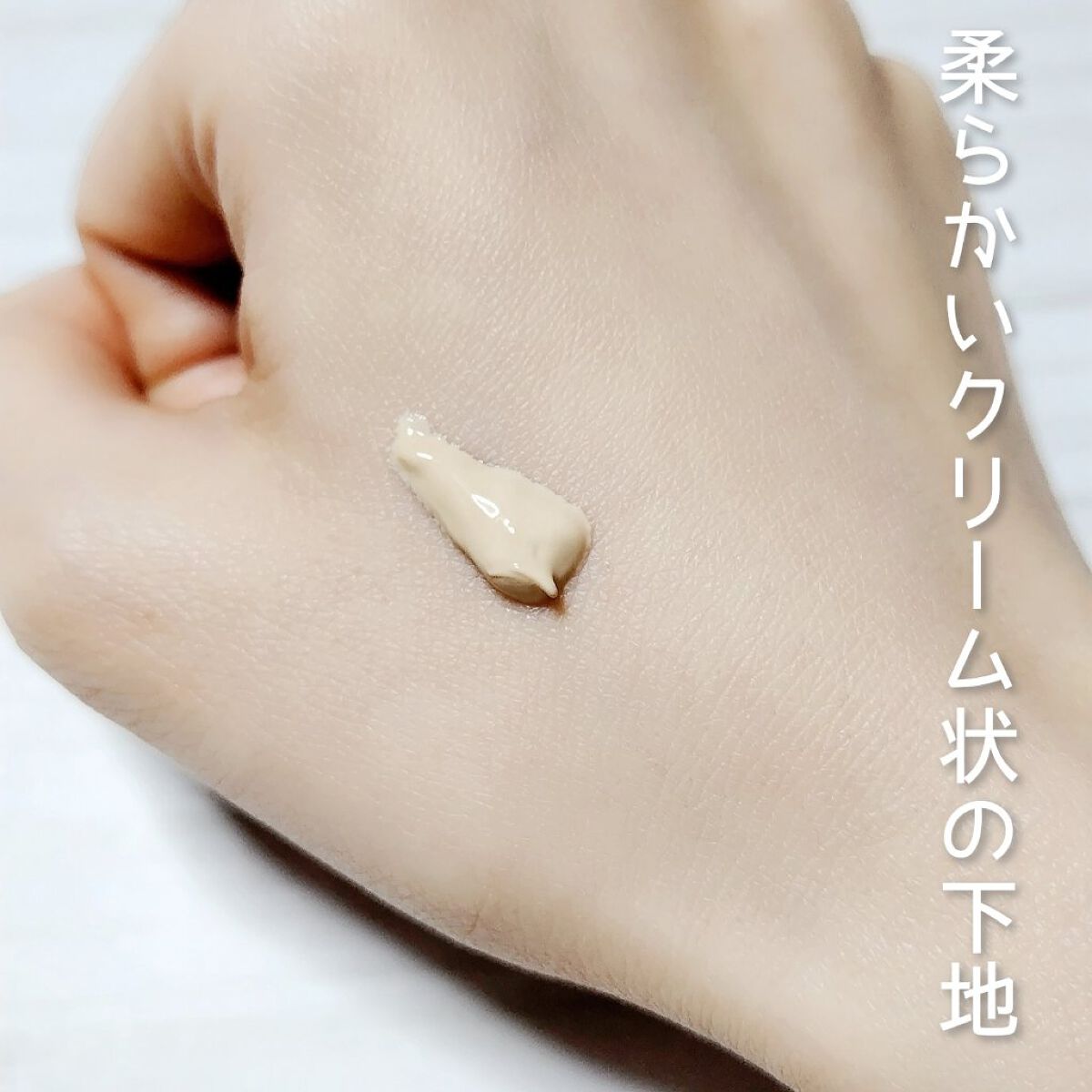 マットシフォンUVモイストベース 01 ライト/KiSS/化粧下地を使ったクチコミ（2枚目）