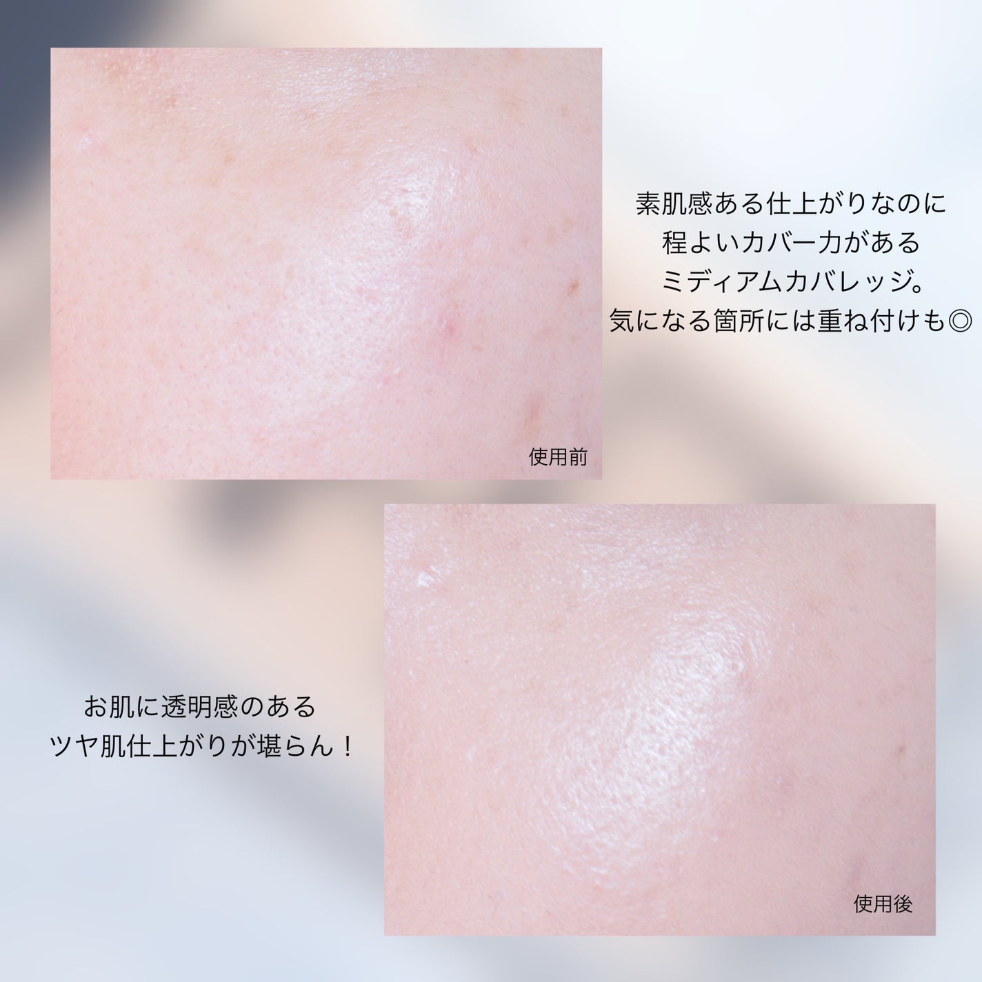 ライトリフレクティング ファンデーション/NARS/リキッドファンデーションを使ったクチコミ(5枚目)