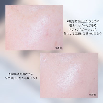 ライトリフレクティング ファンデーション/NARS/リキッドファンデーションを使ったクチコミ(5枚目)