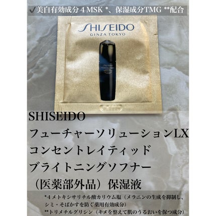 フューチャーソリューション LX エクストラ リッチ クレンジングフォームe/SHISEIDO/洗顔フォームを使ったクチコミ(4枚目)