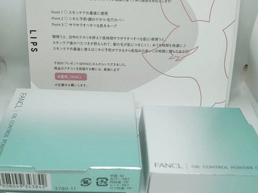 オイルコントロールパウダー＜医薬部外品＞/ファンケル/プレストパウダーを使ったクチコミ（1枚目）