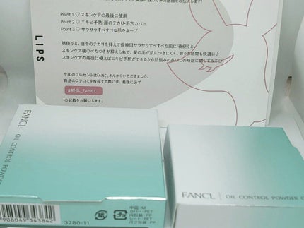 オイルコントロールパウダー<医薬部外品>/ファンケル/プレストパウダーを使ったクチコミ(1枚目)