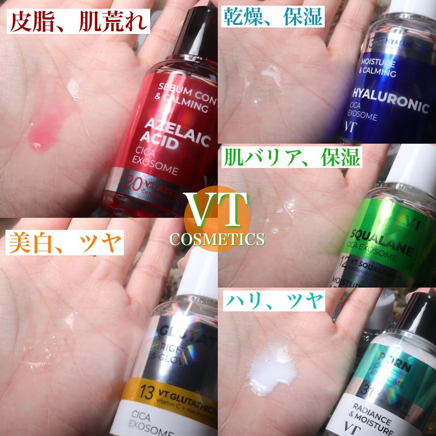 S4モイスチャー アンプル/VT/美容液を使ったクチコミ（2枚目）