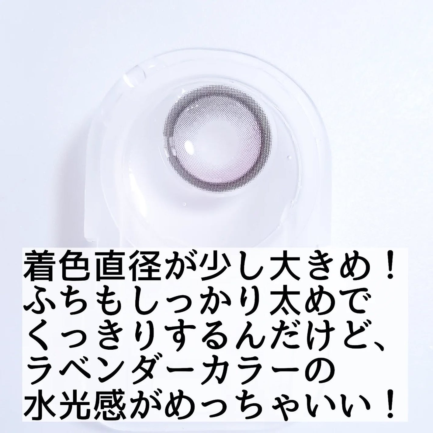 Big Glowy 1day/OLENS/ワンデー(1DAY)カラコンを使ったクチコミ(3枚目)