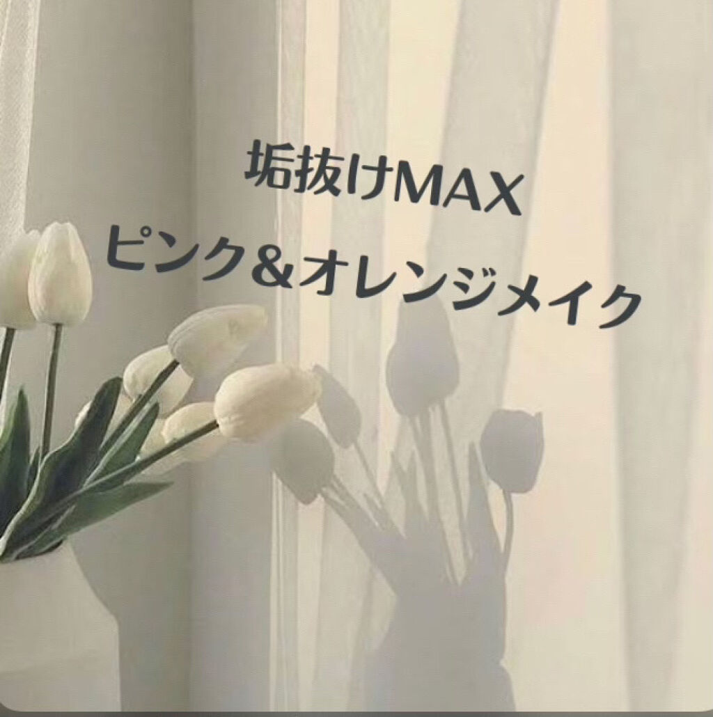 スムースリキッドアイライナー スーパーキープ/ヒロインメイク/リキッドアイライナーを使ったクチコミ（1枚目）