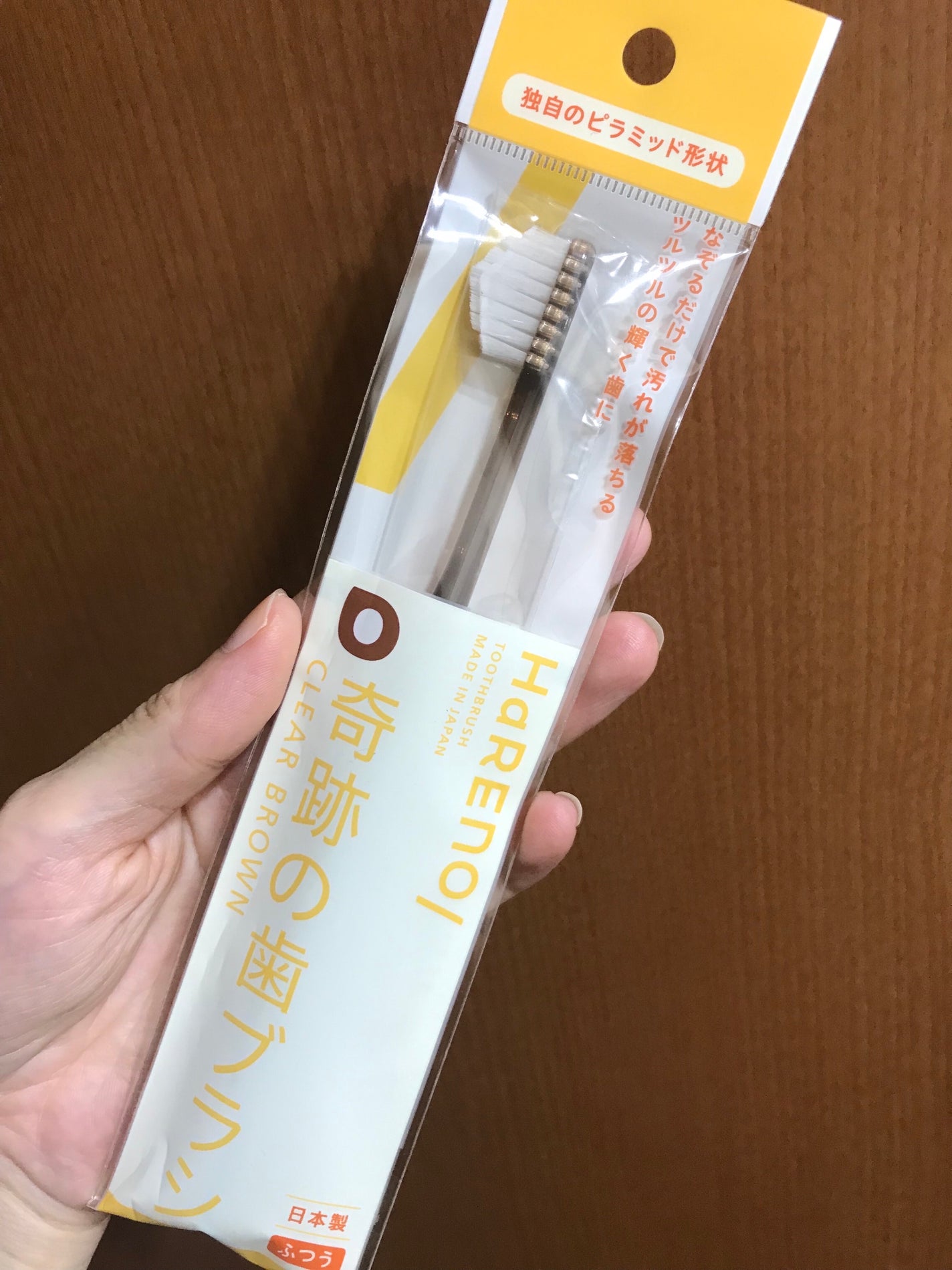 HaRENO/ TOOTHBRUSH 奇跡の歯ブラシ/HaRENO/歯ブラシを使ったクチコミ(1枚目)