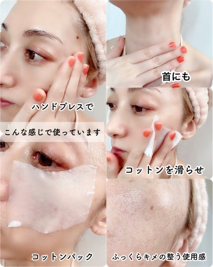 ピンクティーツリートナー/APLIN/化粧水を使ったクチコミ(4枚目)