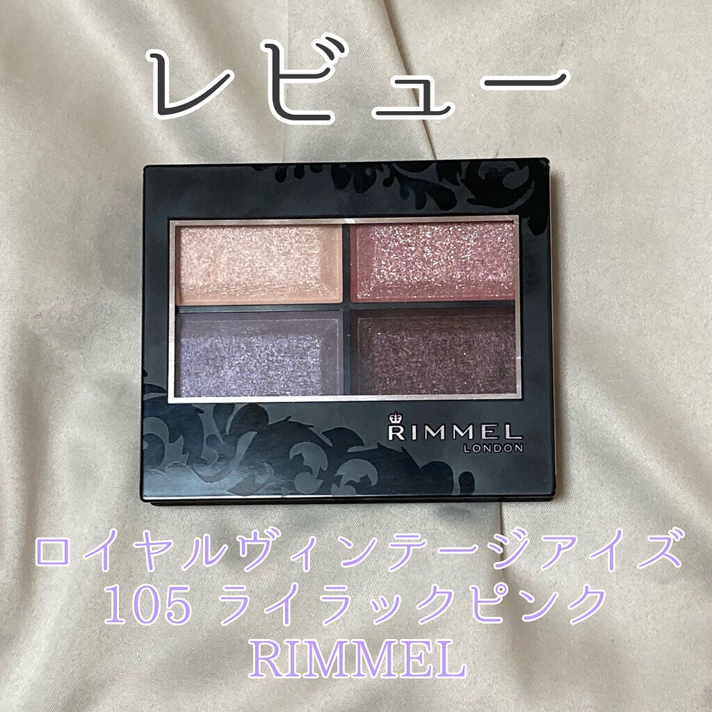 ロイヤルヴィンテージ アイズ/リンメル ロンドン/アイシャドウパレットを使ったクチコミ(1枚目)