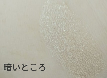 シャイニーグロウアイズD/DAISO/ジェル・クリームアイシャドウを使ったクチコミ(2枚目)