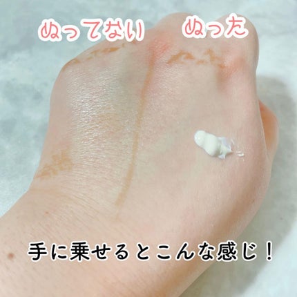 UVイデア XL プロテクショントーンアップ クリア/ラ ロッシュ ポゼ/化粧下地を使ったクチコミ(3枚目)