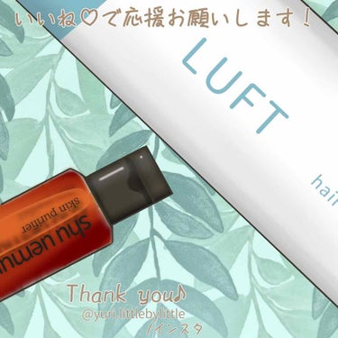 （旧）アルティム8∞ スブリム ビューティ クレンジング オイル/shu uemura/オイルクレンジングを使ったクチコミ（10枚目）