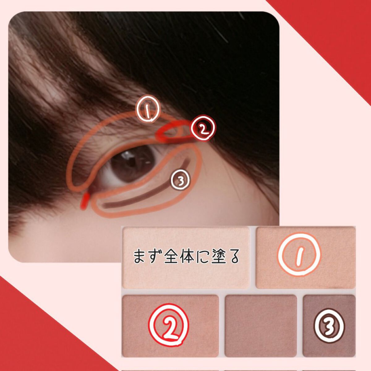 パーフェクトマルチアイズ/キャンメイク/アイシャドウパレットを使ったクチコミ(2枚目)