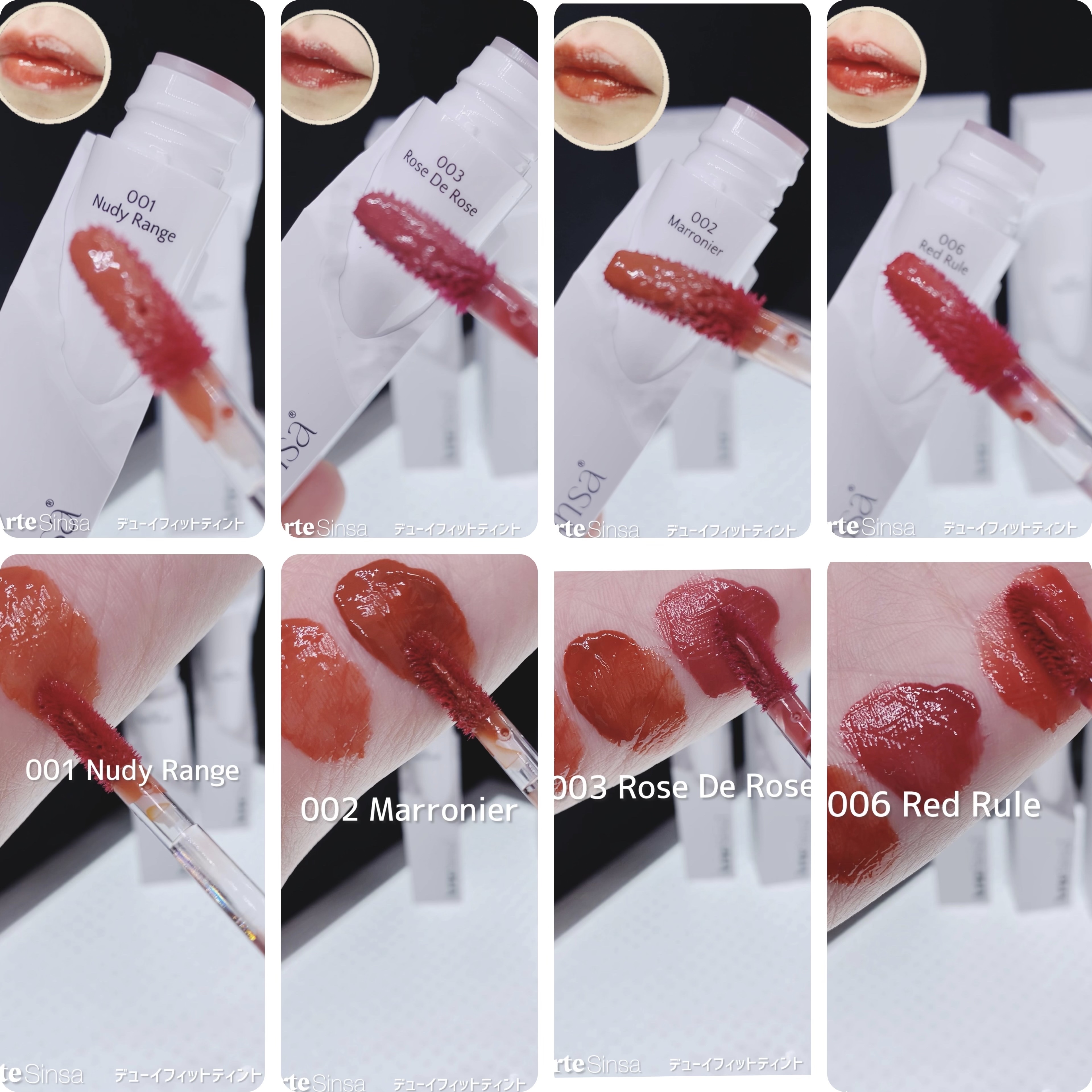 ビルダブルデューイフィットティント/ArteSinsa/リップティントを使ったクチコミ（1枚目）