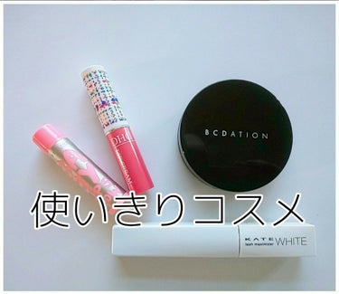 BCDATION/TONYMOLY/化粧下地を使ったクチコミ（1枚目）