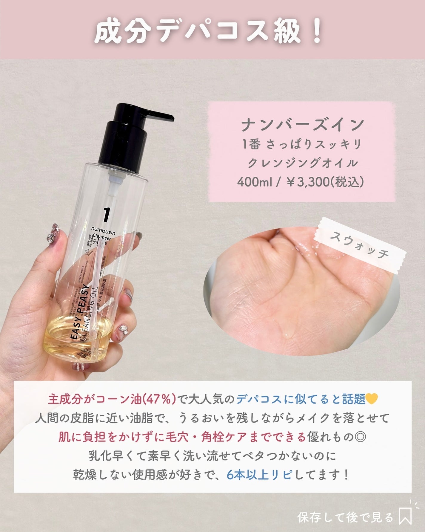 F テツキ シルバー/LOVECHROME/ヘアコームを使ったクチコミ(5枚目)