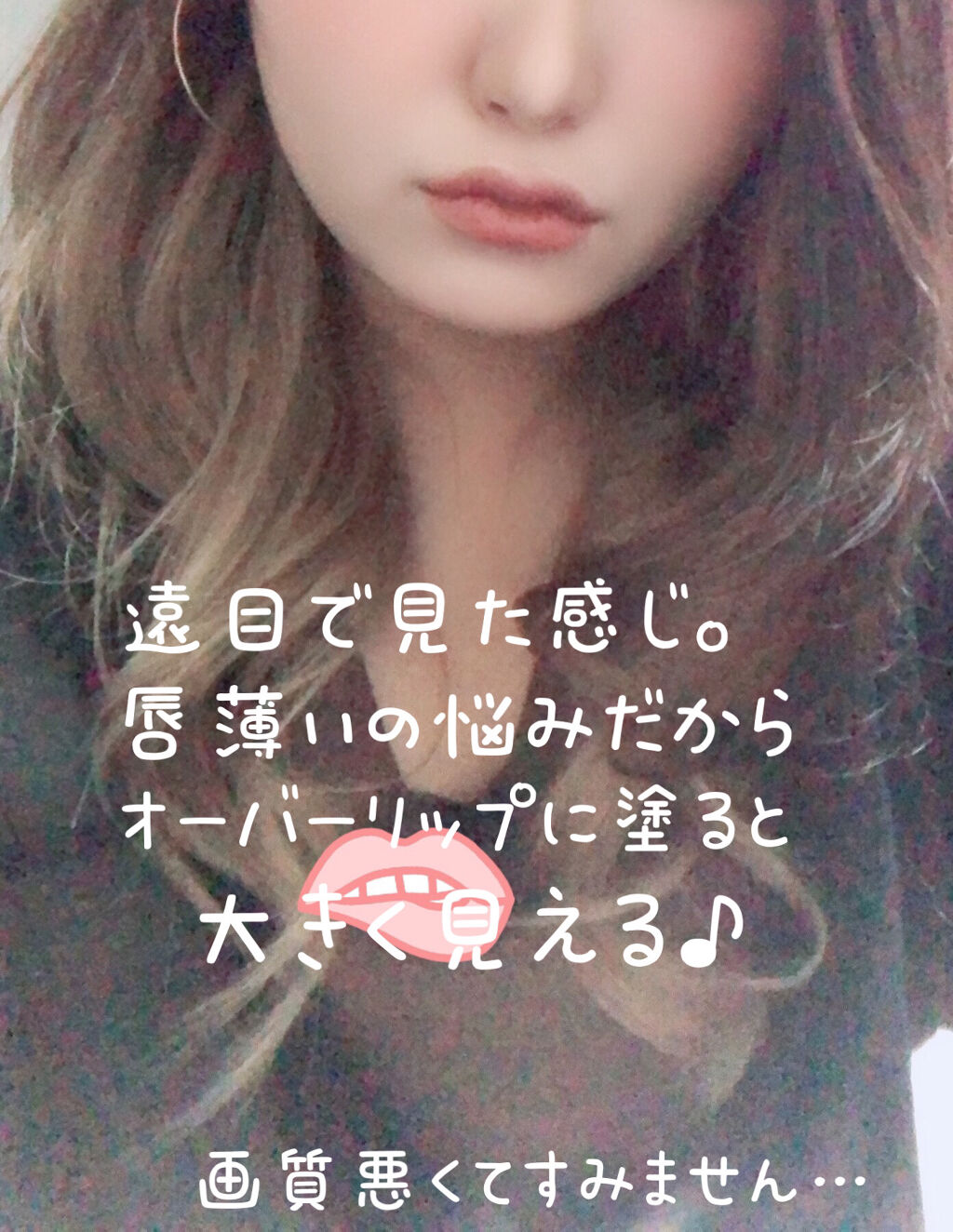 シャインオン/ロレアル パリ/口紅を使ったクチコミ（3枚目）