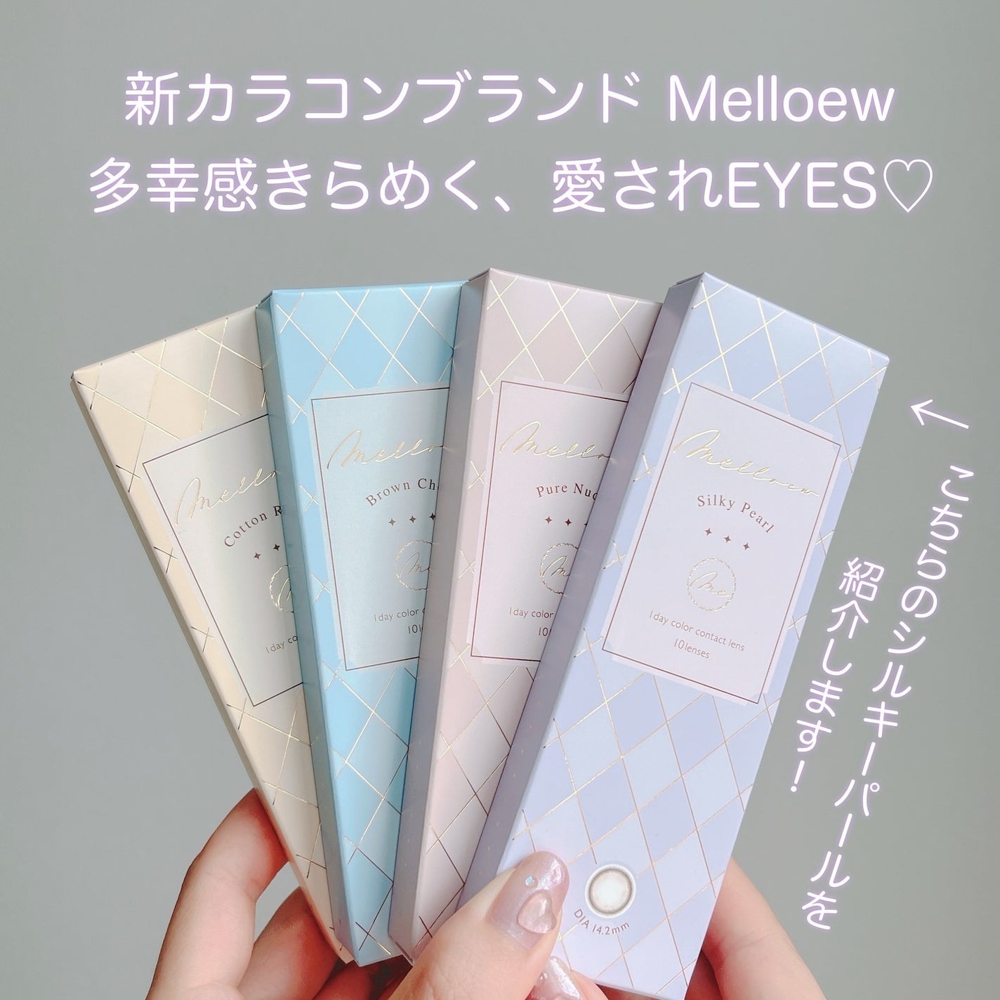 melloew 1day/melloew/ワンデー(1DAY)カラコンを使ったクチコミ(2枚目)