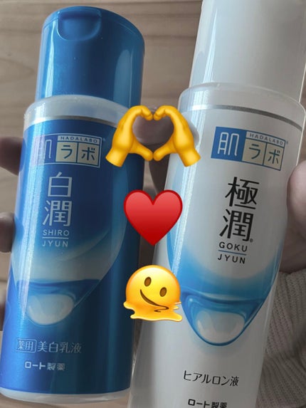 白潤 薬用美白乳液/肌ラボ/乳液を使ったクチコミ(4枚目)