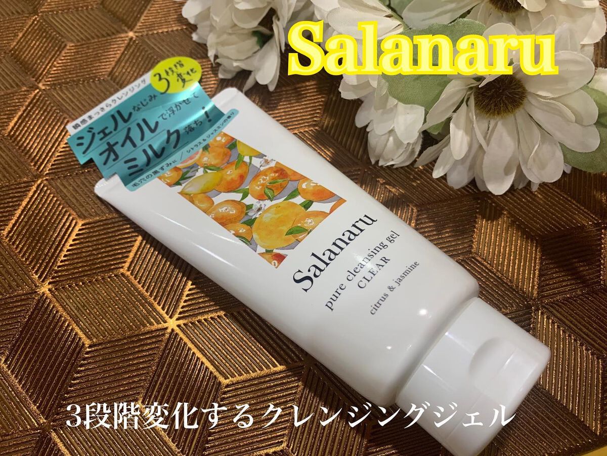 Salanaru ピュアクレンジングジェル クリア/Salanaru(サラナル)/クレンジングジェルを使ったクチコミ(1枚目)