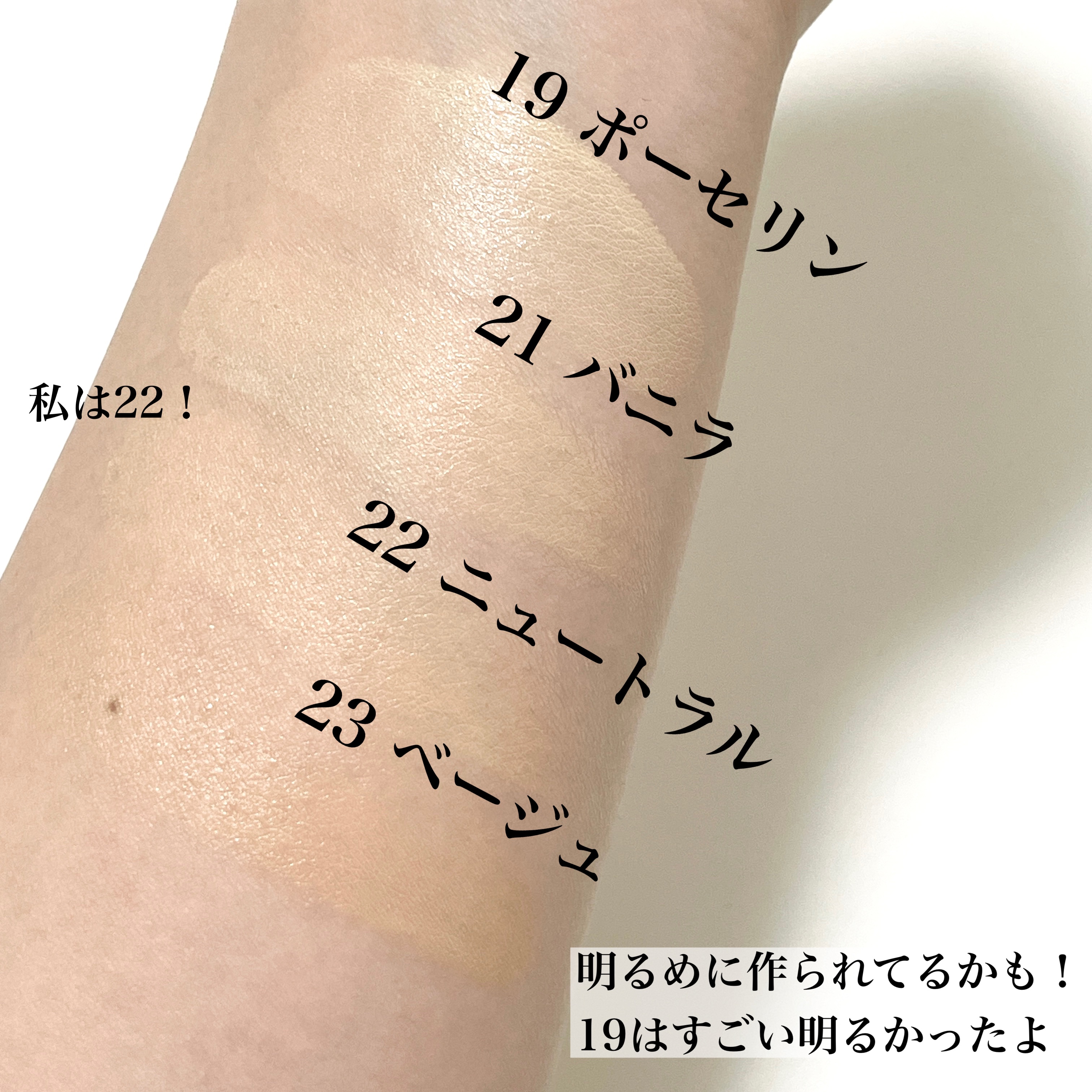 ウォーターグロウコーティングクッション/wakemake/クッションファンデーションを使ったクチコミ（3枚目）