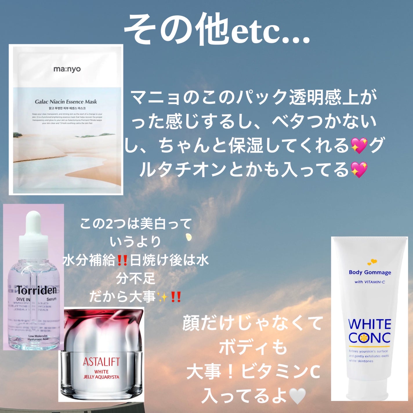 ホワイトCクリア(医薬品)/トランシーノ/その他を使ったクチコミ(4枚目)