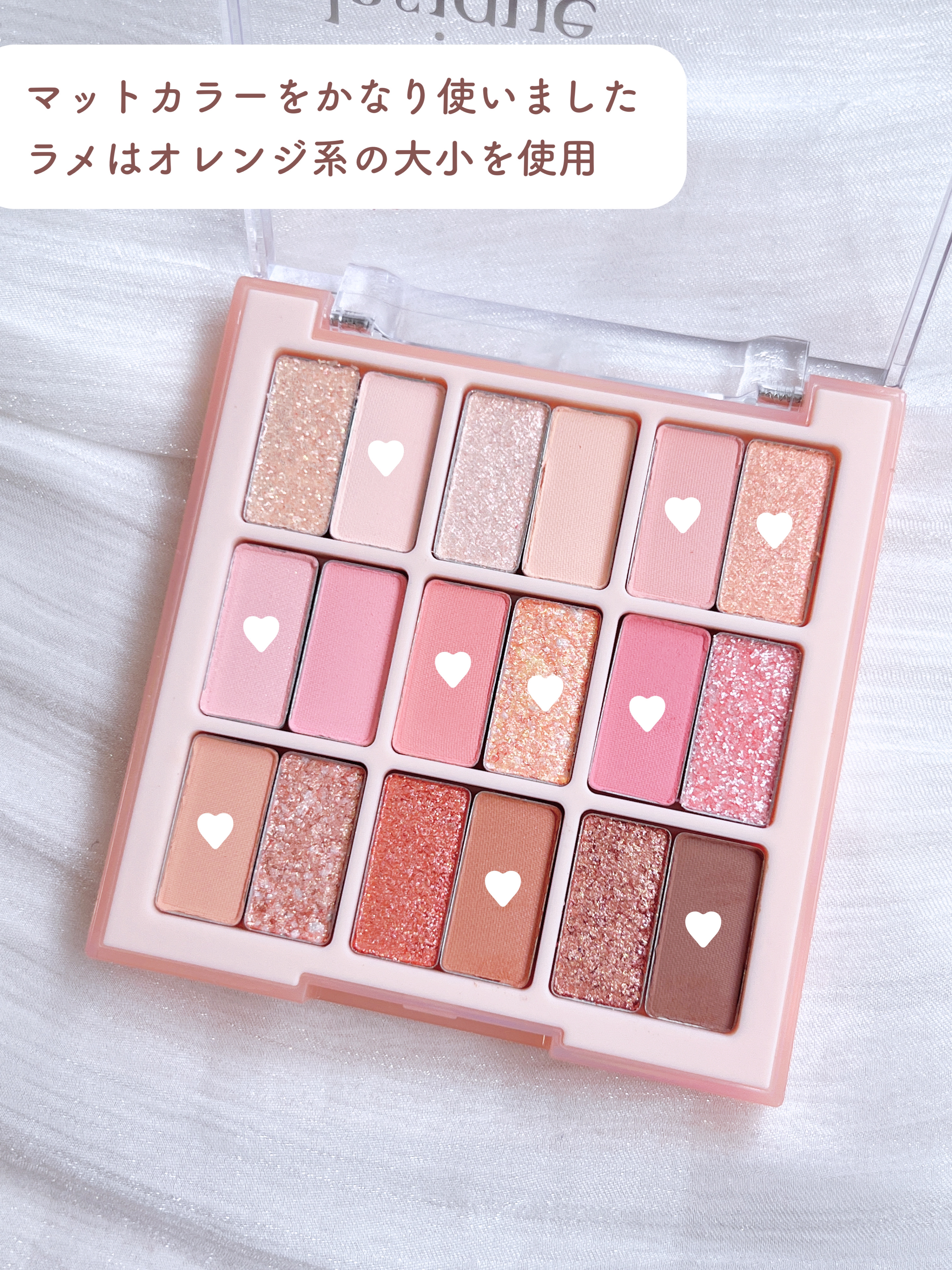 クリーミータッチライナー｜キャンメイク他、8商品を使った口コミ