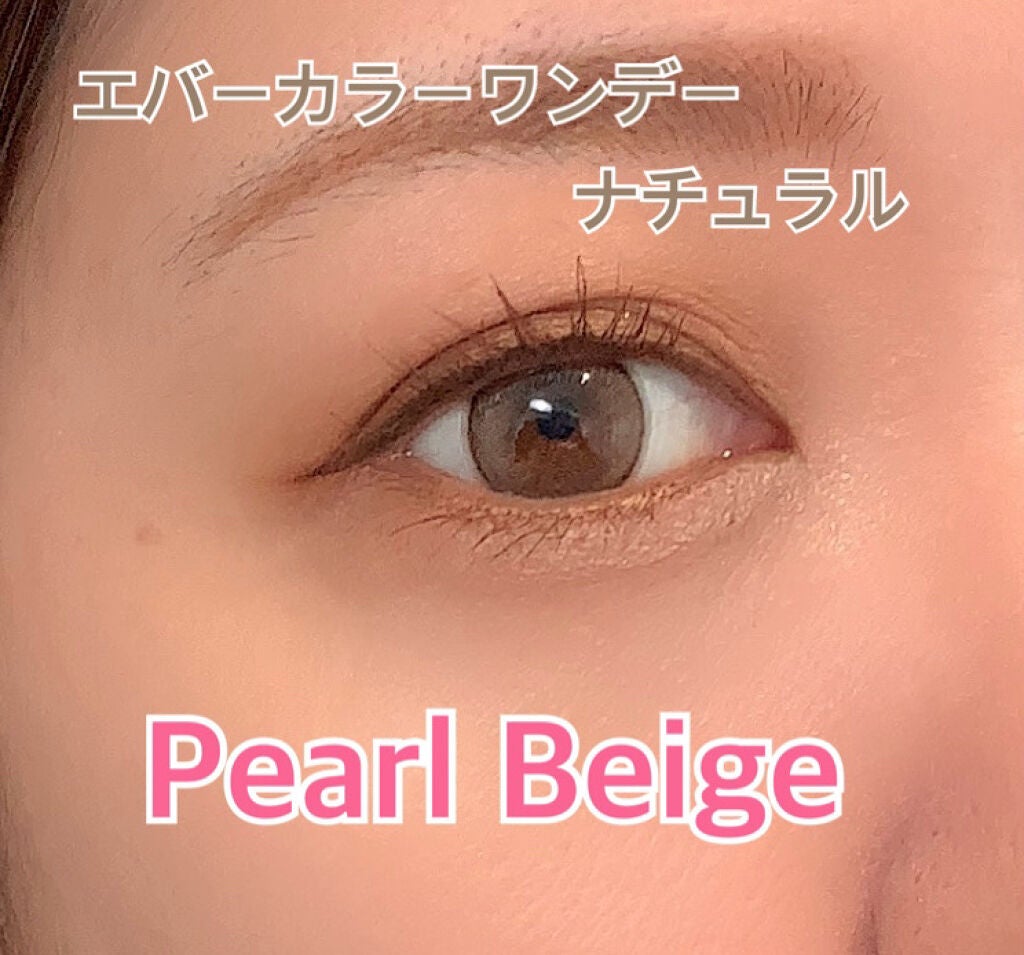 エバーカラーワンデー ナチュラル/エバーカラー/ワンデー(1DAY)カラコンを使ったクチコミ(1枚目)