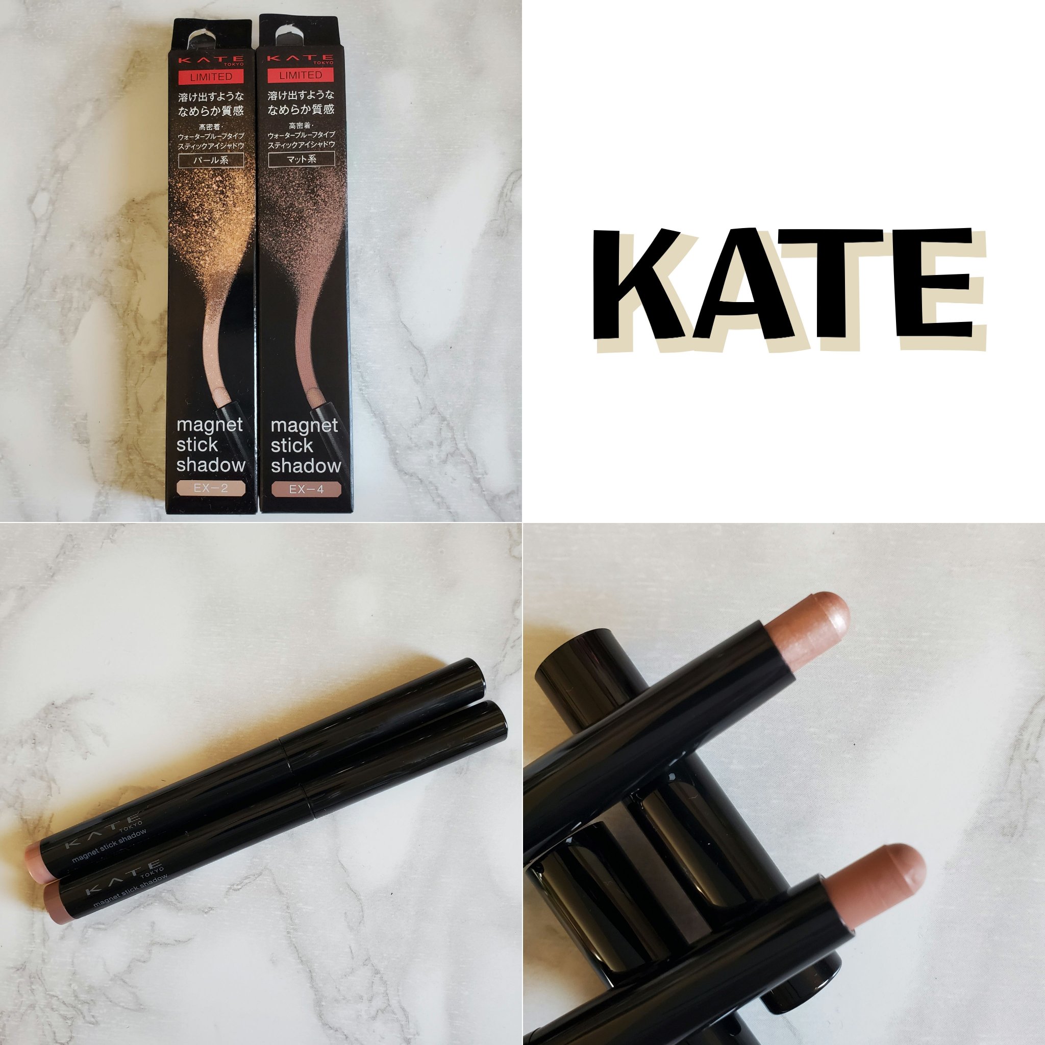 ケイト マグネットスティックシャドウ EX-4 マット系【マットグレージュ系】/KATE/スティックアイシャドウを使ったクチコミ（1枚目）
